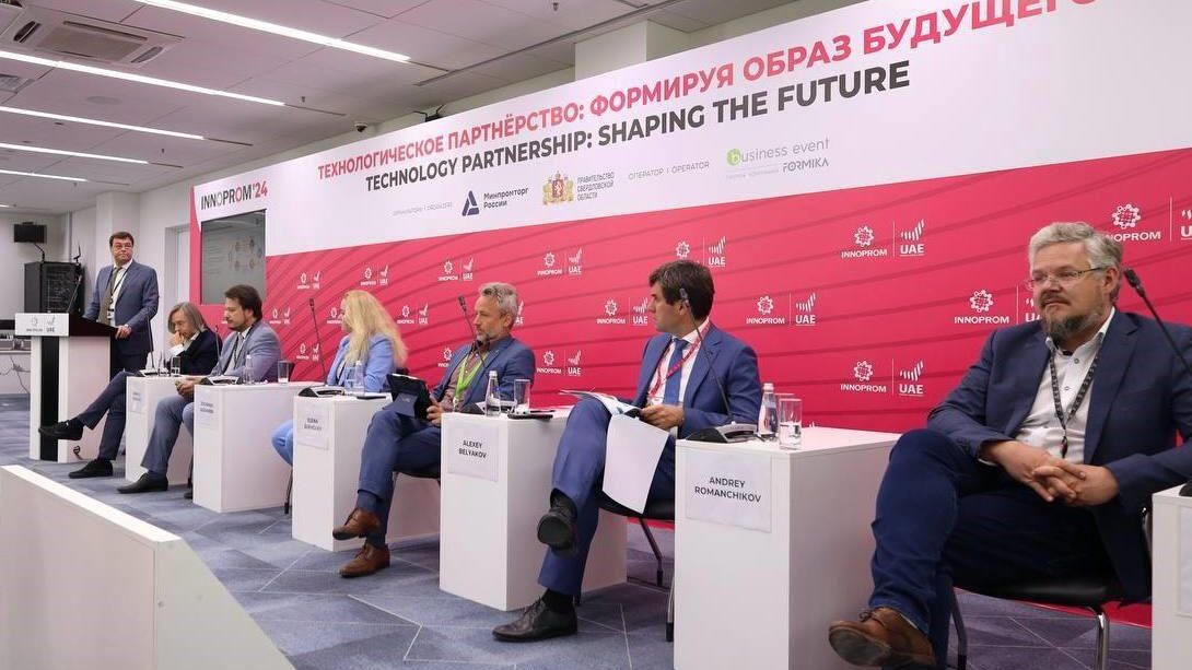 Сессия выставки Иннопром-2024 Контуры инноваций в промышленности: главные индустриальные тренды на годы вперед в Сколково Сессия выставки Иннопром-2024 Контуры инноваций в промышленности: главные индустриальные тренды на годы вперед в Сколково - РИА Новости, 1920, 08.07.2024