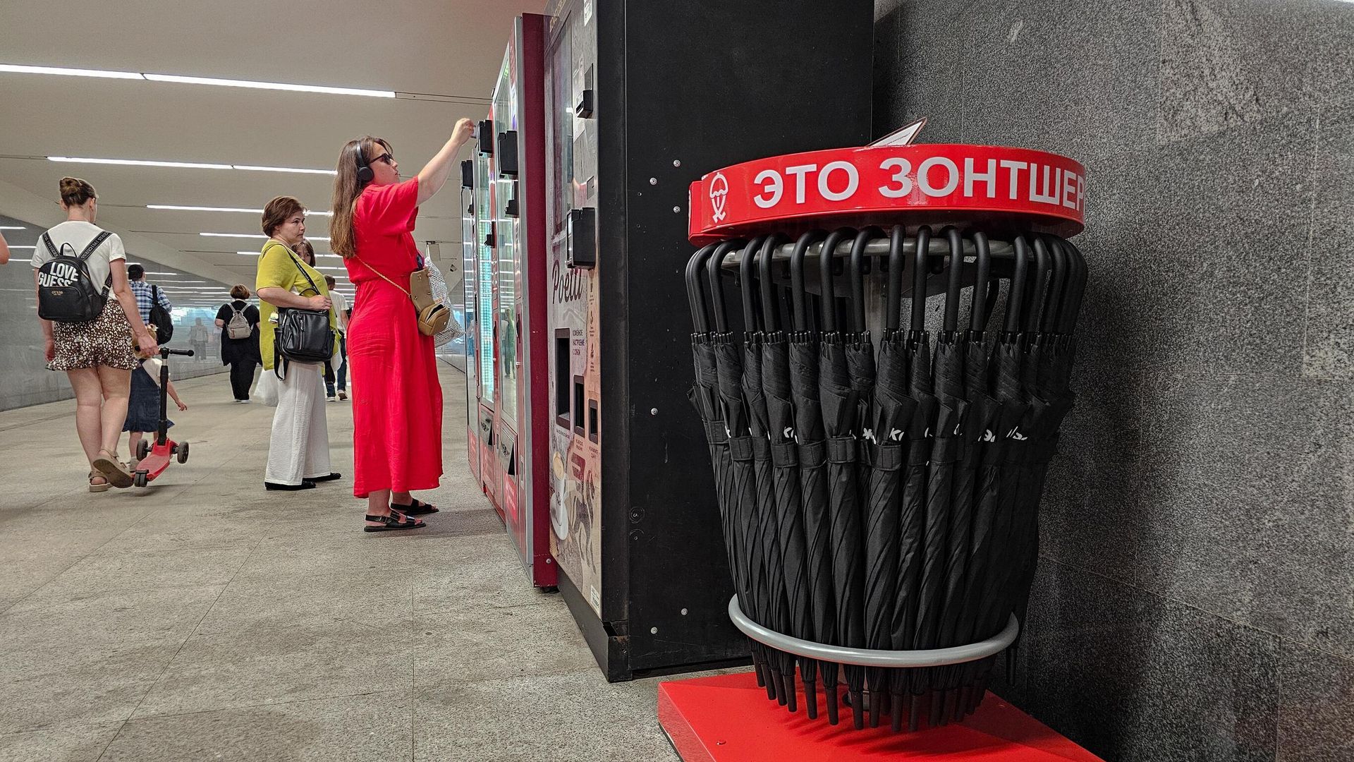 Сервис проката зонтов – зонтшеринг – в столичном метро Сервис проката зонтов – зонтшеринг – в столичном метро - РИА Новости, 1920, 09.07.2024