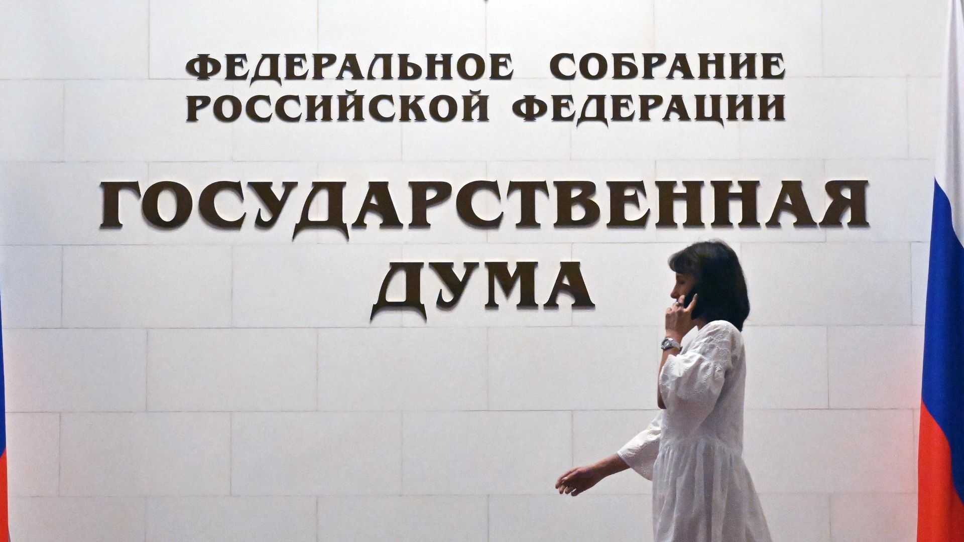 Фойе Государственной Думы РФ - РИА Новости, 1920, 02.01.2025