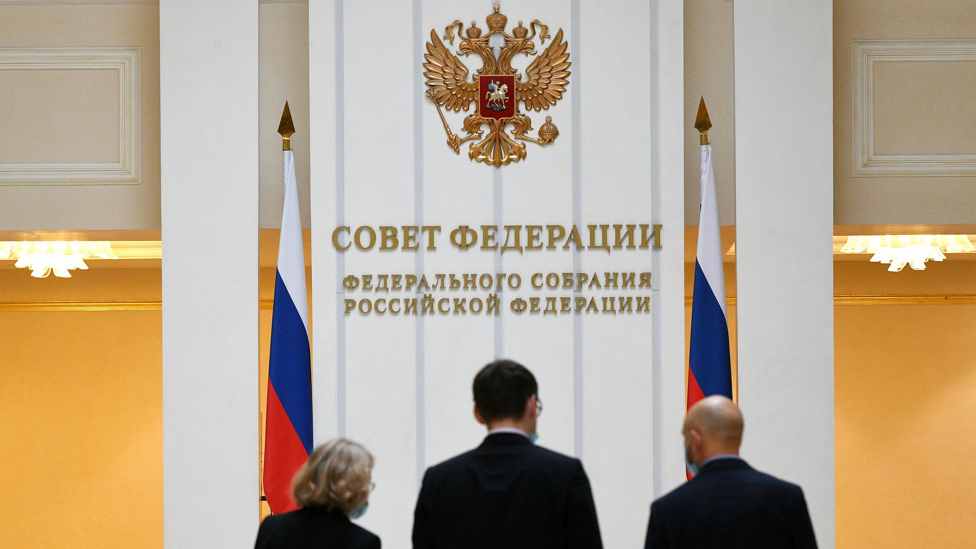 В фойе здания Совета Федерации Федерального Собрания Российской Федерации - РИА Новости, 1920, 11.02.2025