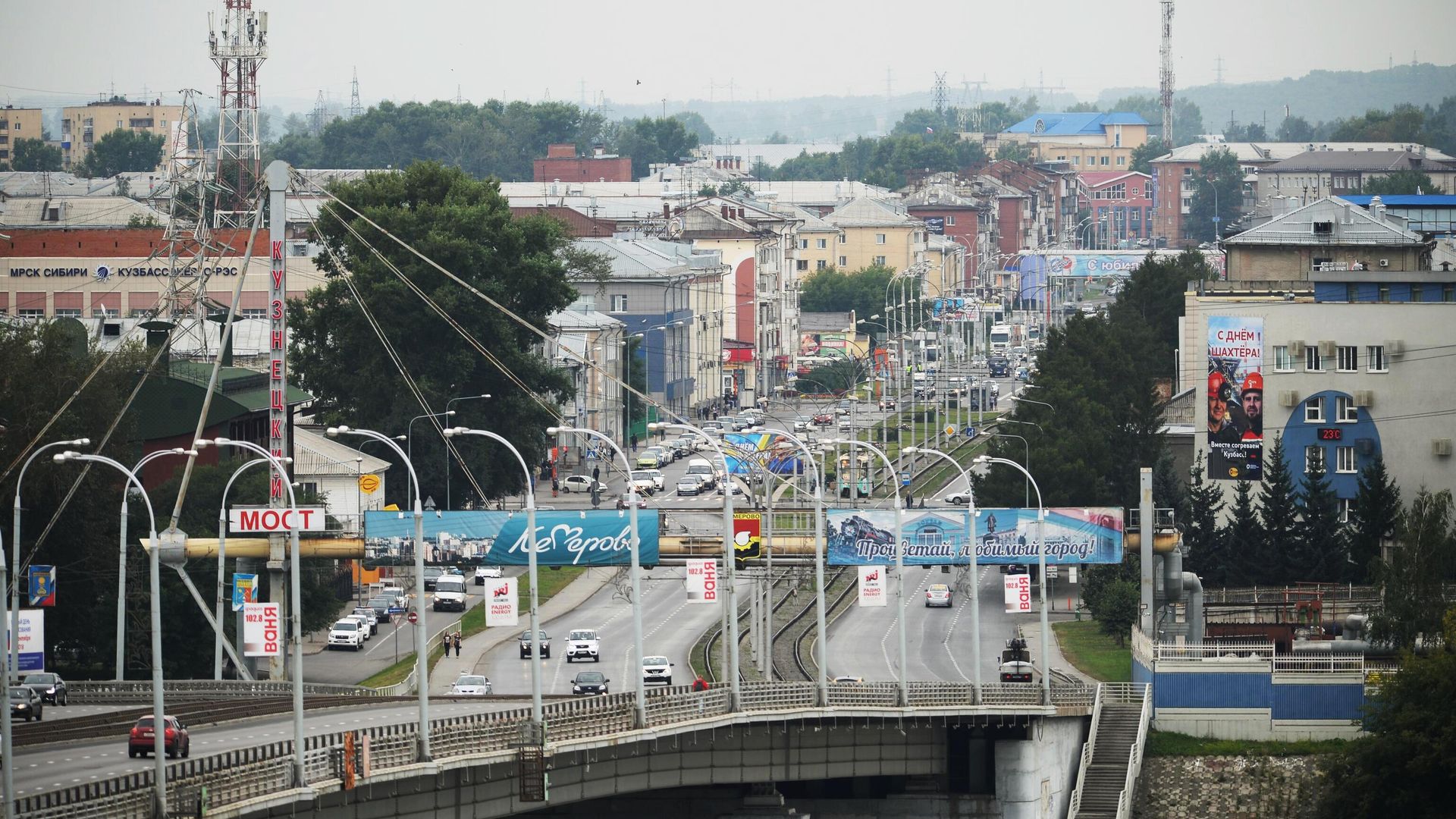 Кузнецкий мост и Кузнецкий проспект в Кемерово - РИА Новости, 1920, 15.04.2021