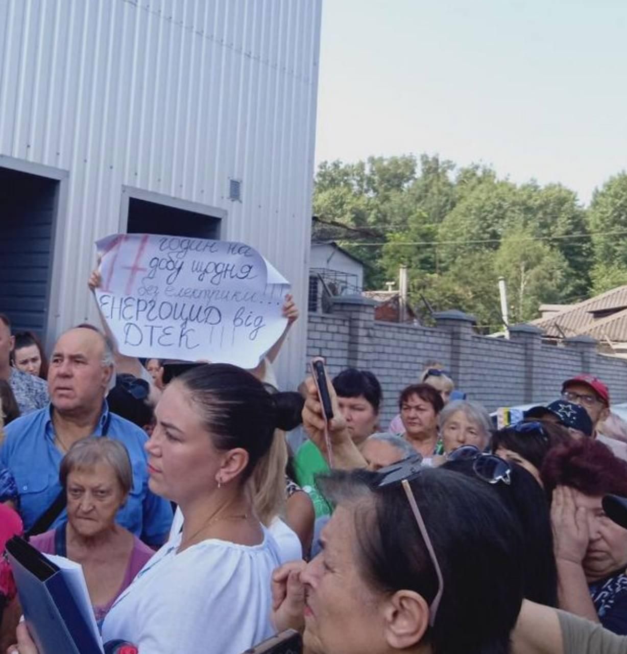 Акция протеста в Каменском Днепропетровской области Акция протеста в Каменском Днепропетровской области - РИА Новости, 1920, 18.07.2024