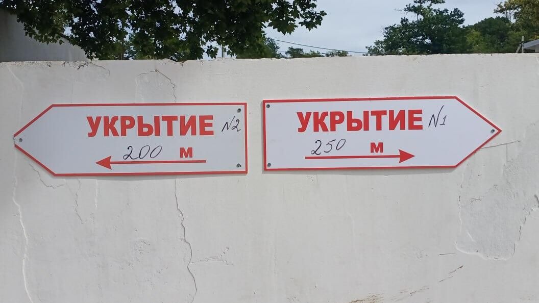 Укрытие - РИА Новости, 1920, 10.10.2025