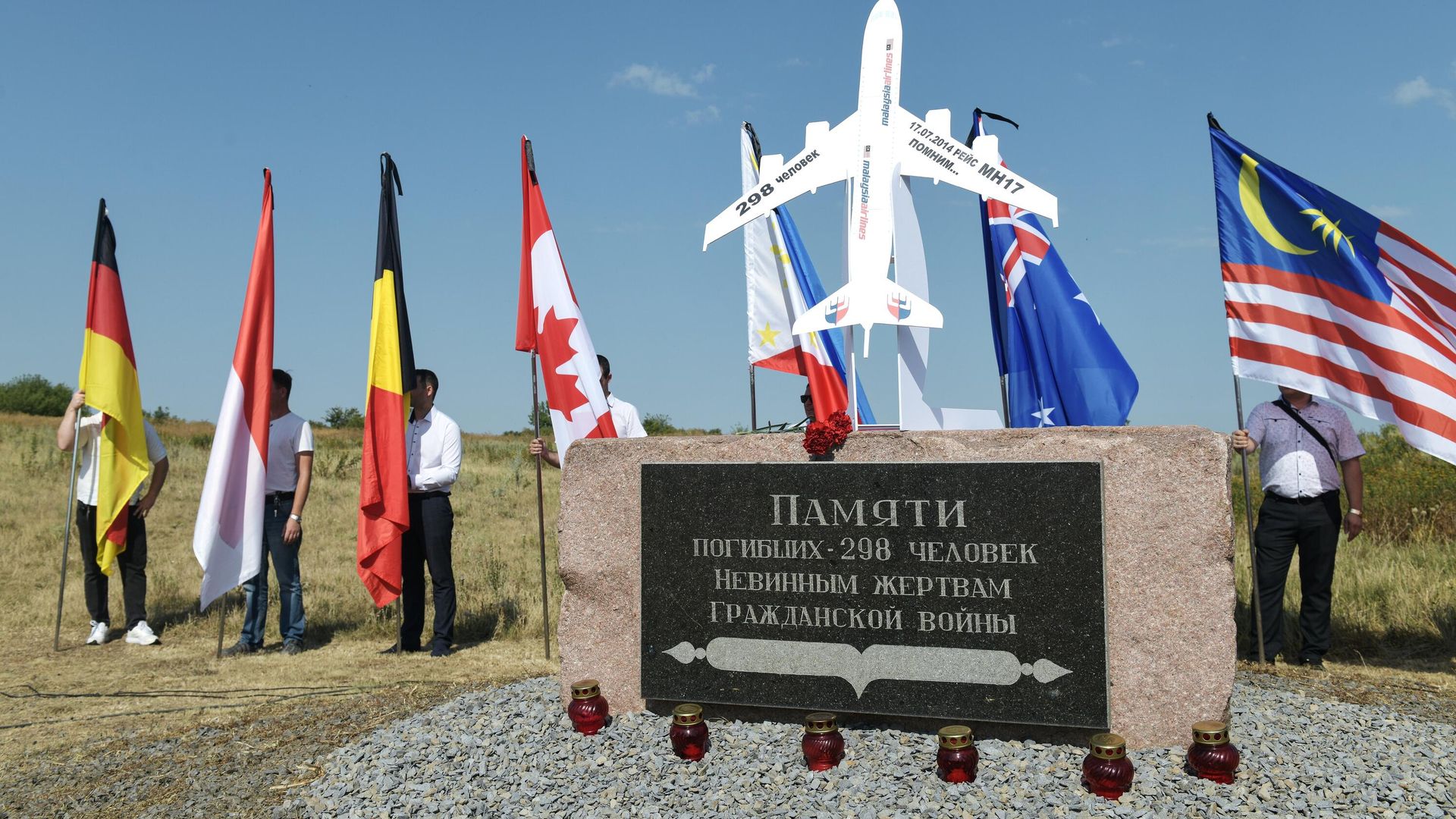 Памятные мероприятия на месте крушения пассажирского лайнера Boeing-777 (MH17) в селе Грабово Донецкой Народной Республики - РИА Новости, 1920, 18.09.2025
