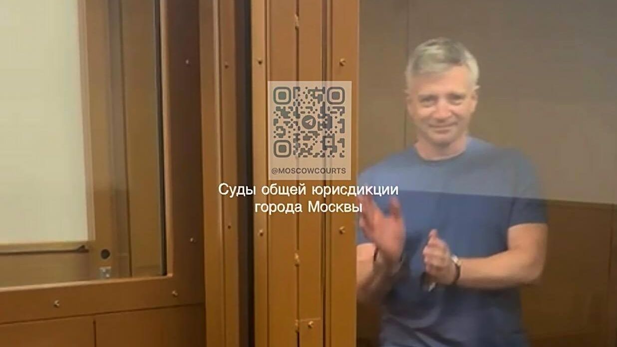 Александр Кибовский на заседании Замоскворецкого районного суда Москвы Александр Кибовский на заседании Замоскворецкого районного суда Москвы - РИА Новости, 1920, 09.01.2025