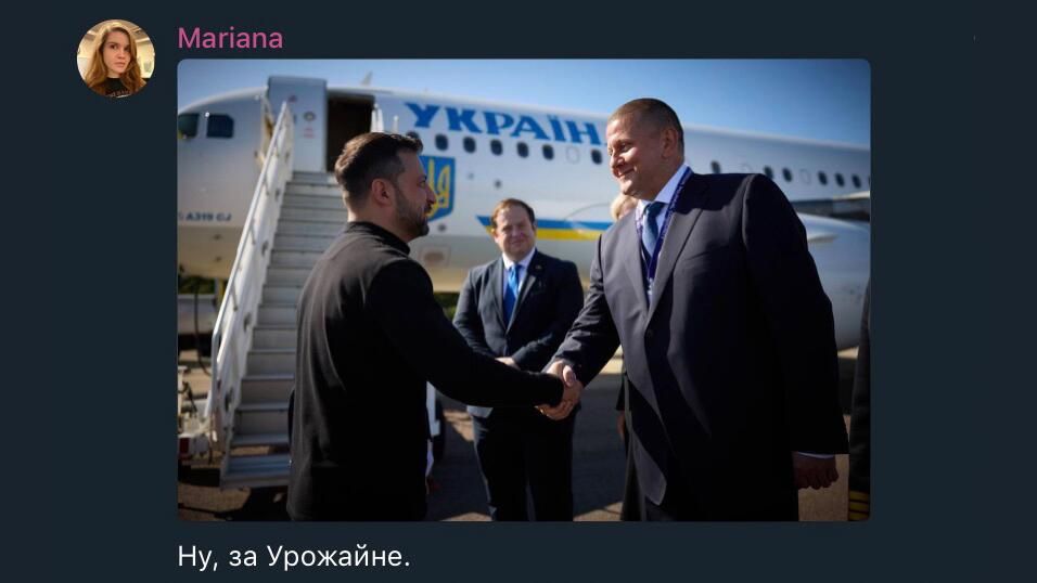 Публикация Марьяны Безуглой в соцсети Публикация Марьяны Безуглой в соцсети - РИА Новости, 1920, 18.07.2024
