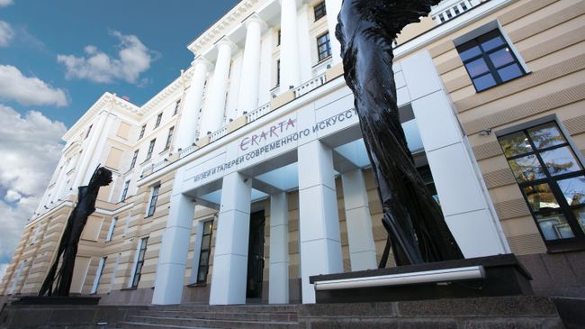 Музей современного искусства и картинные галереи Эрарта