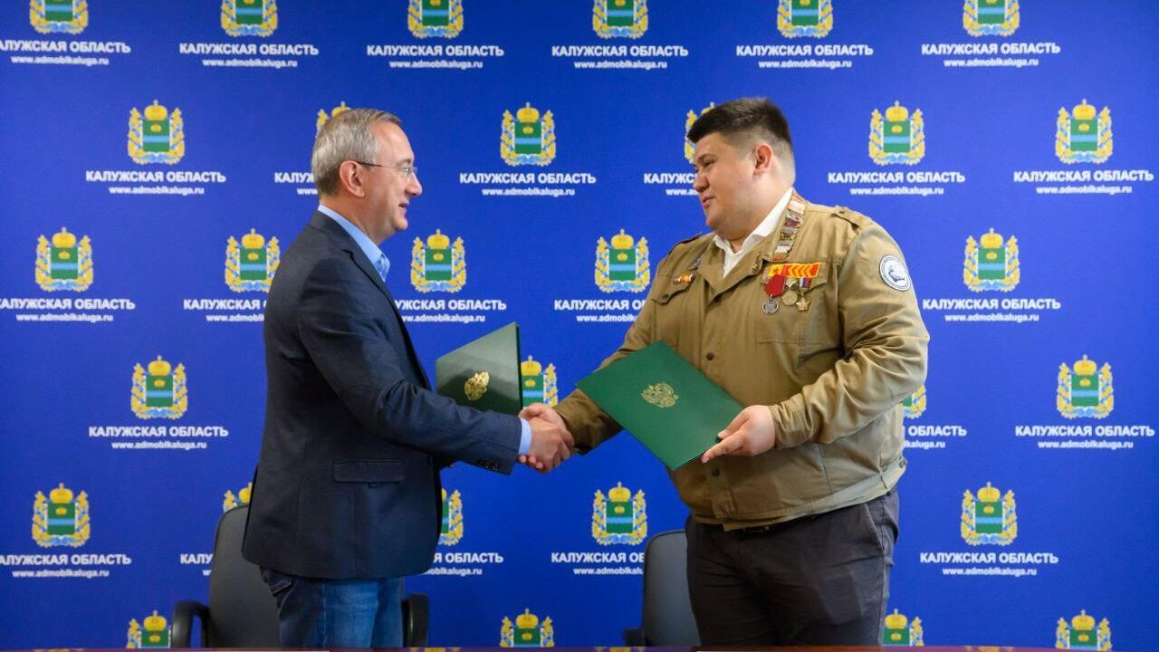 Губернатор Калужской области Владислав Шапша и руководитель (командир) Центрального штаба организации Российские студенческие отряды, член Общественной палаты РФ Дмитрий Парамонов Губернатор Калужской области Владислав Шапша и руководитель (командир) Центрального штаба организации Российские студенческие отряды, член Общественной палаты РФ Дмитрий Парамонов - РИА Новости, 1920, 19.07.2024