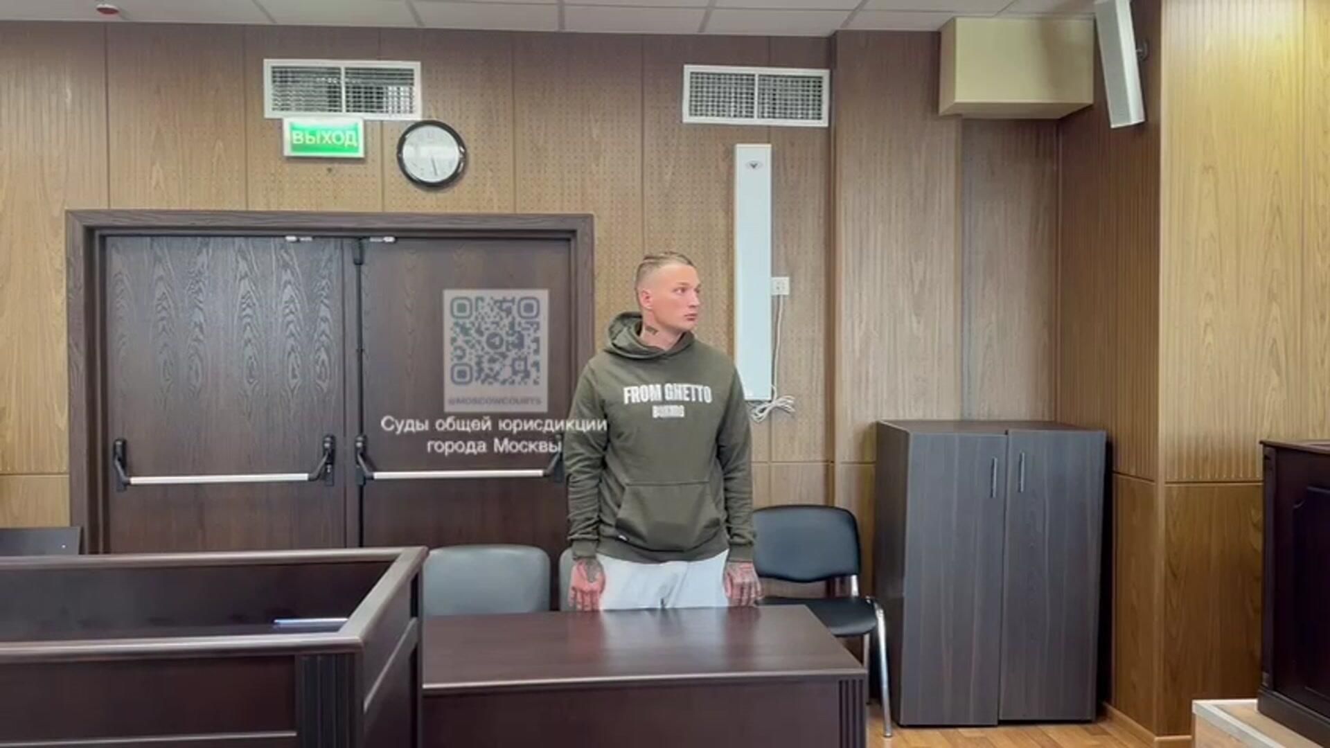 Блогер Эдвард Бил в зале суда Блогер Эдвард Бил в зале суда - РИА Новости, 1920, 20.07.2024