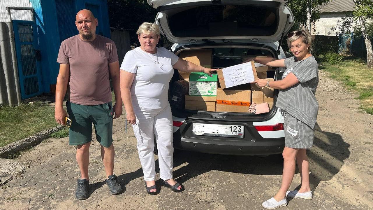 Одежду, продукты и бытовые предметы отправили из Сочи в Луганскую народную республику Одежду, продукты и бытовые предметы отправили из Сочи в Луганскую народную республику - РИА Новости, 1920, 22.07.2024