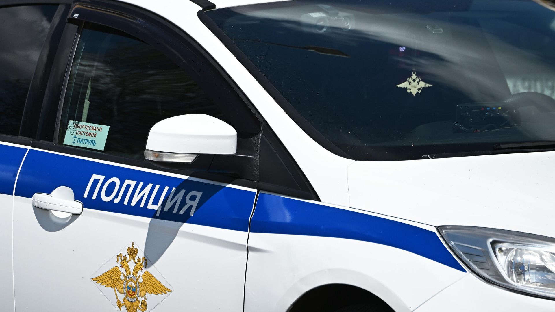 Автомобиль полиции Автомобиль полиции - РИА Новости, 1920, 26.01.2025