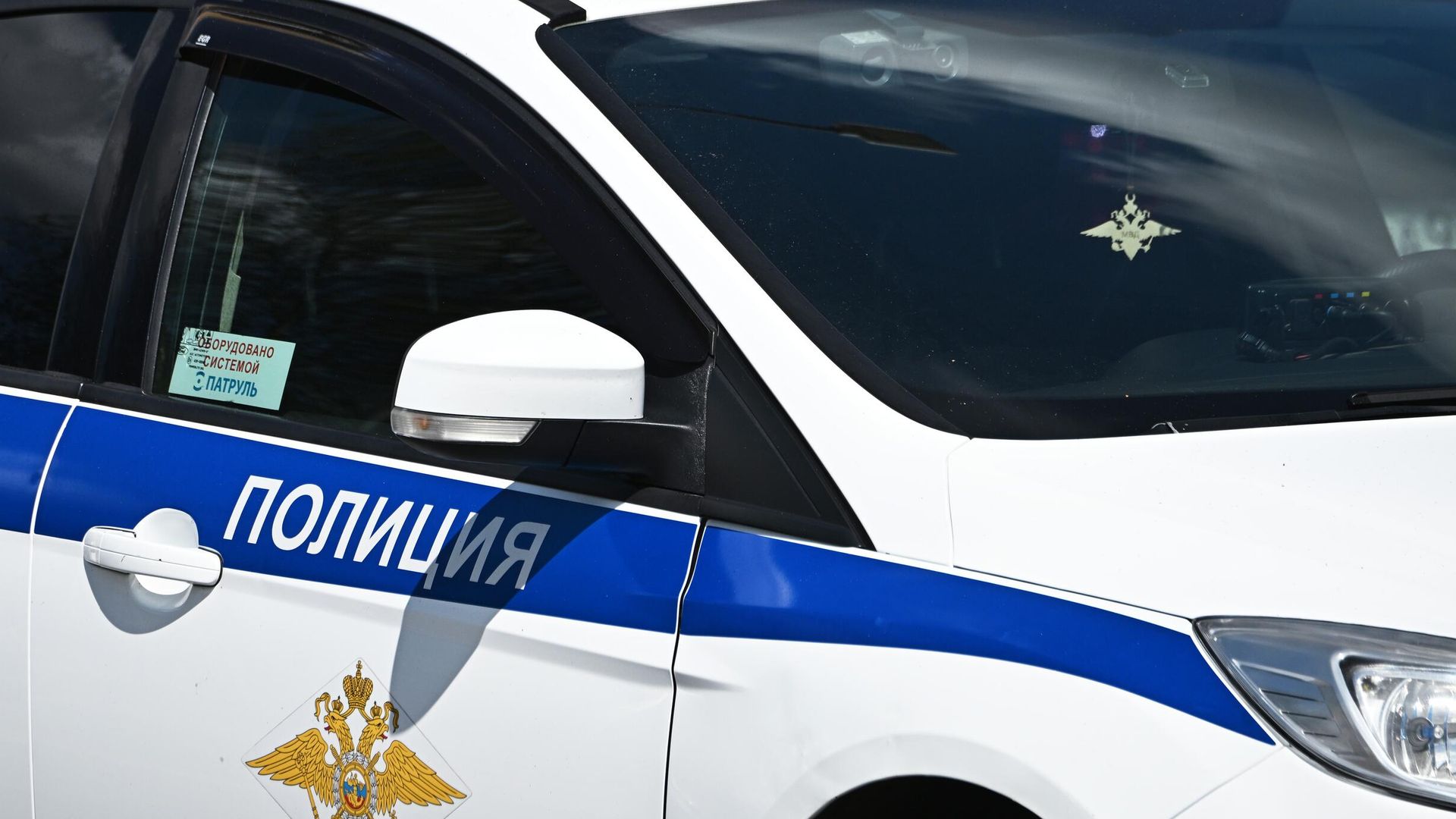 Автомобиль полиции Автомобиль полиции - РИА Новости, 1920, 16.02.2025