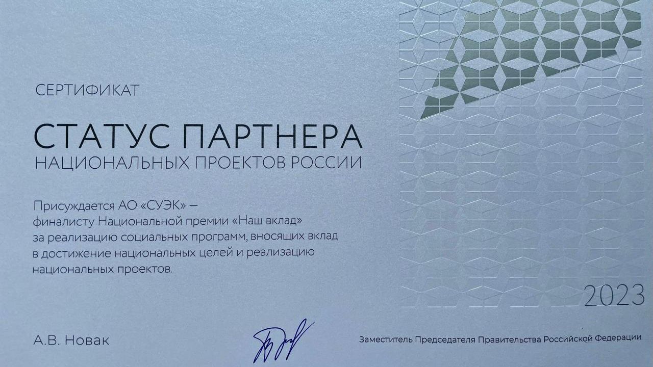 Присуждение премии Наш вклад проекту АО СУЭК Присуждение премии Наш вклад проекту АО СУЭК - РИА Новости, 1920, 25.07.2024