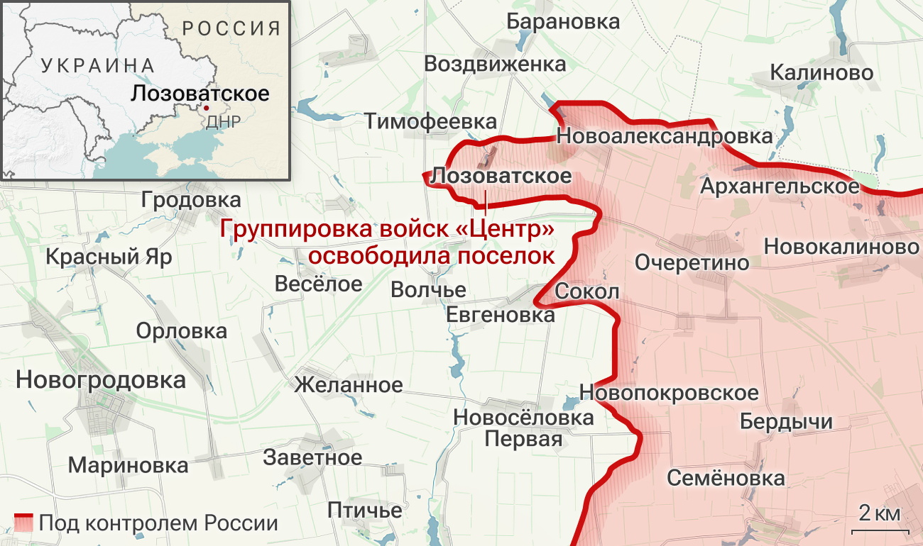 Освобожденный поселок Лозоватское в ДНР Освобожденный поселок Лозоватское в ДНР