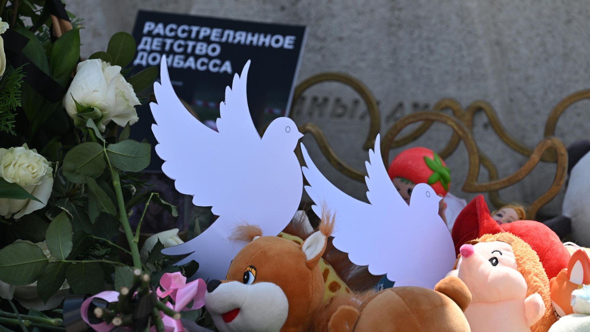 Траурное мероприятие ко Дню памяти детей-жертв войны в Донбассе Траурное мероприятие ко Дню памяти детей-жертв войны в Донбассе - РИА Новости, 1920, 27.07.2026