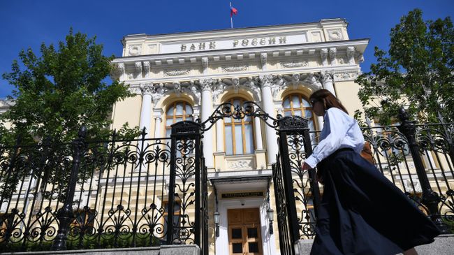 Здание Центрального банка России на Неглинной улице в Москве