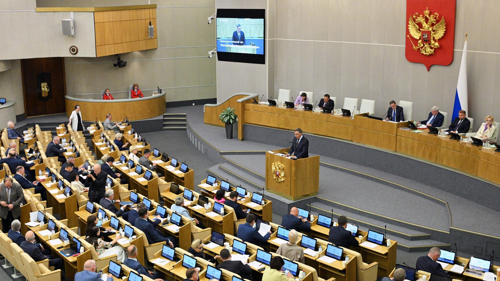 Пленарное заседание Госдумы РФ Пленарное заседание Госдумы РФ - РИА Новости, 1920, 18.09.2024