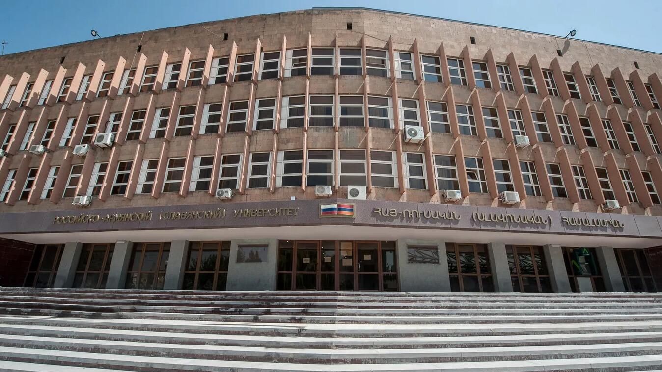 Российско-армянский университет в Ереване Российско-армянский университет в Ереване - РИА Новости, 1920, 01.08.2024