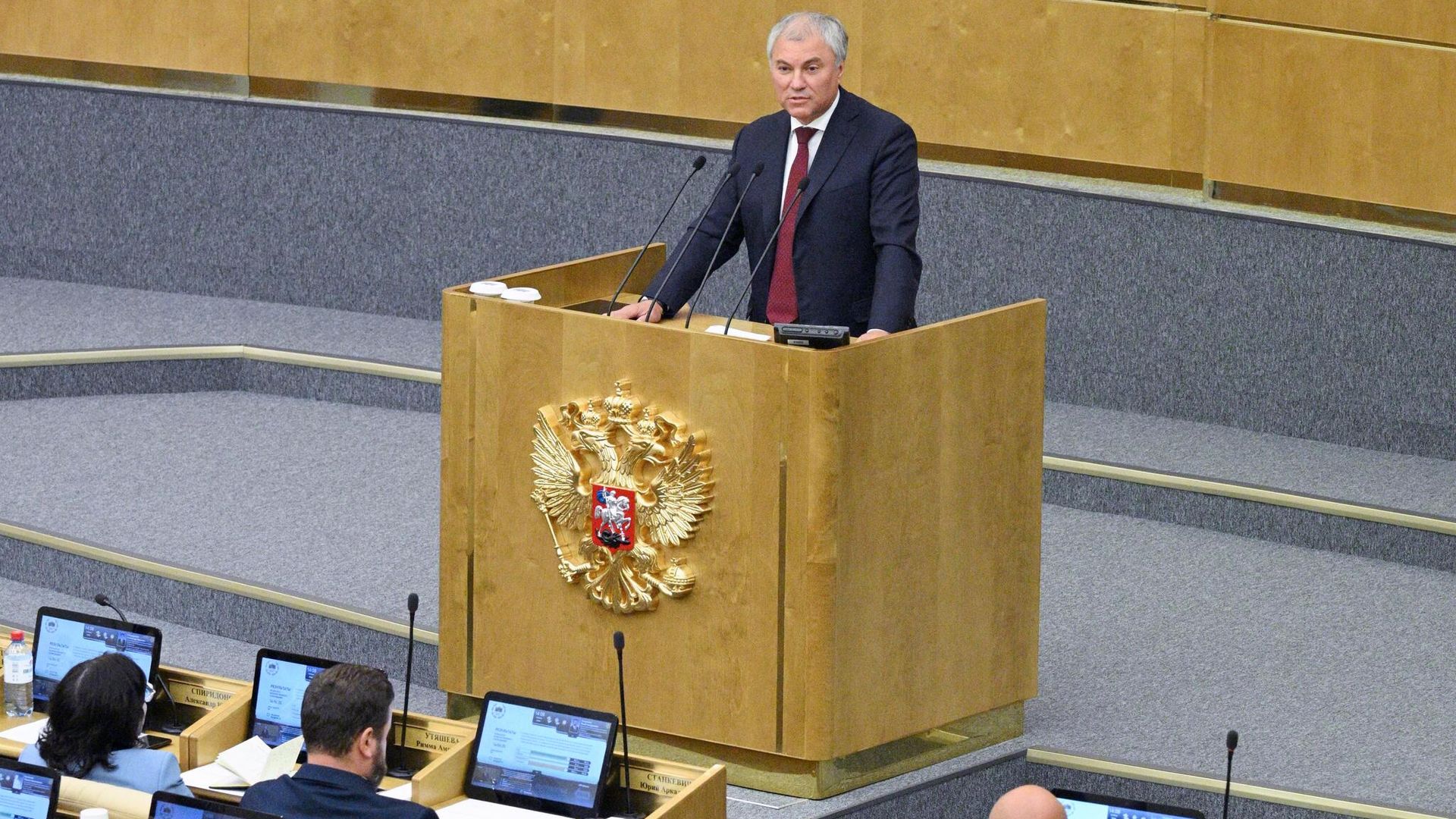 Председатель Государственной Думы РФ Вячеслав Володин Председатель Государственной Думы РФ Вячеслав Володин - РИА Новости, 1920, 23.09.2024