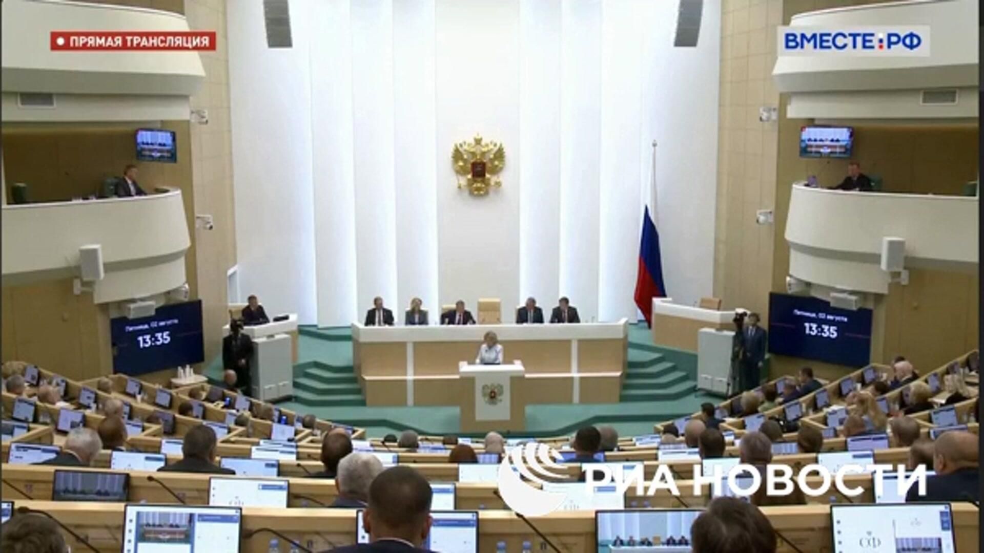 Генпрокурор Краснов в Совете Федерации, где был задержан Савельев Генпрокурор Краснов в Совете Федерации, где был задержан Савельев - РИА Новости, 1920, 02.08.2024