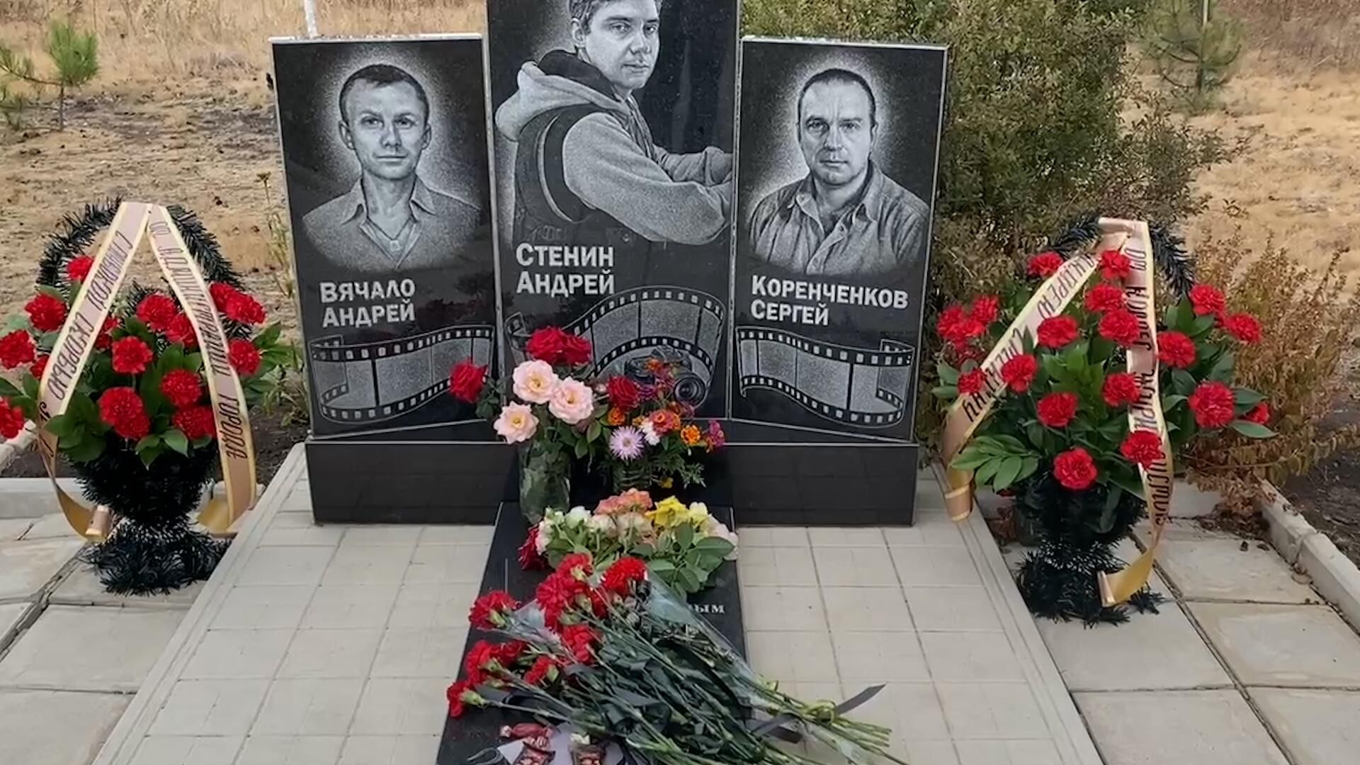 Митинг по случаю десятой годовщины гибели Андрея Стенина Митинг по случаю десятой годовщины гибели Андрея Стенина - РИА Новости, 1920, 06.08.2024