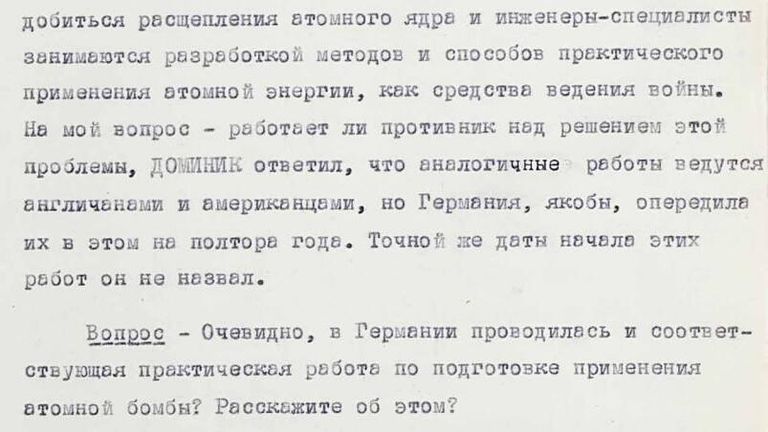 ФСБ рассекретила и обнародовала архивные документы о создании атомной бомбы в гитлеровской Германии