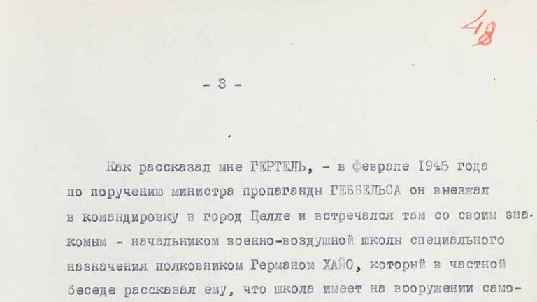 ФСБ рассекретила и обнародовала архивные документы о создании атомной бомбы в гитлеровской Германии