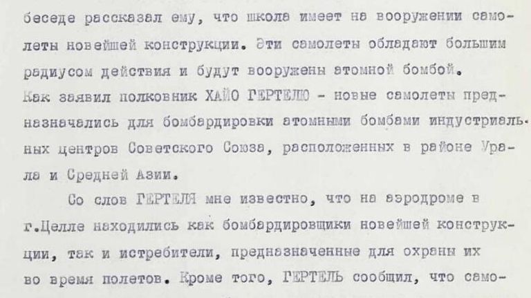 ФСБ рассекретила и обнародовала архивные документы о создании атомной бомбы в гитлеровской Германии