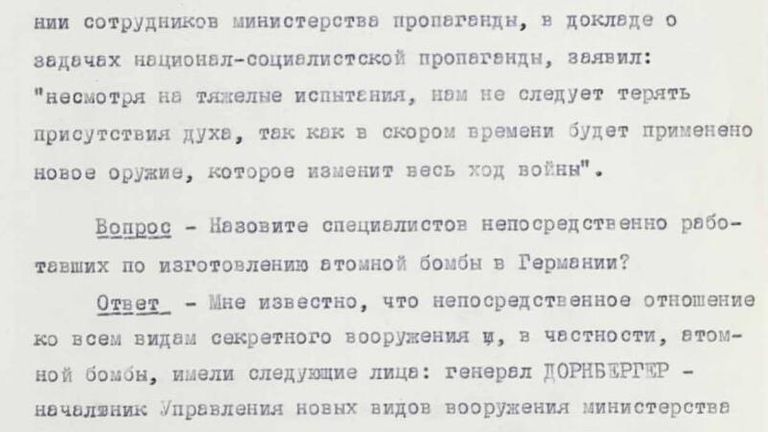 ФСБ рассекретила и обнародовала архивные документы о создании атомной бомбы в гитлеровской Германии