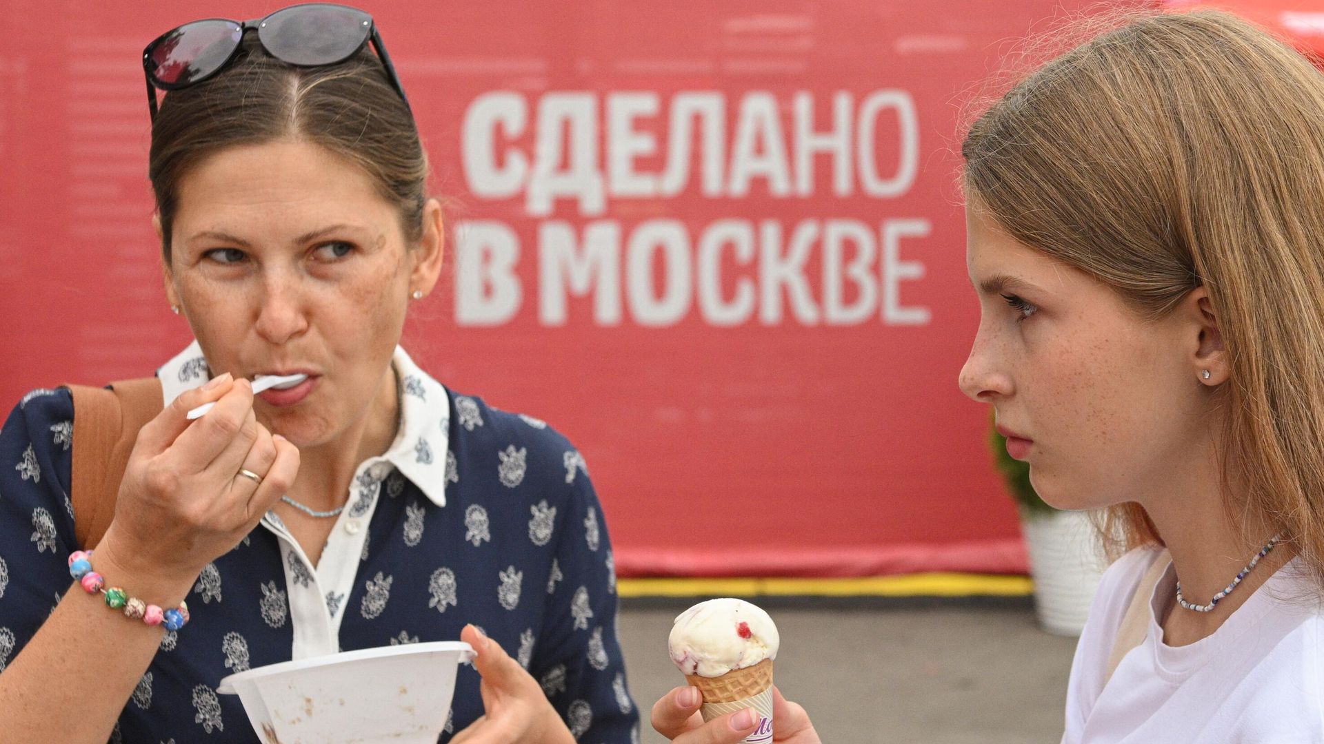 Посетители пробуют мороженое у стенда Сделано в Москве Посетители пробуют мороженое у стенда Сделано в Москве - РИА Новости, 1920, 08.08.2024