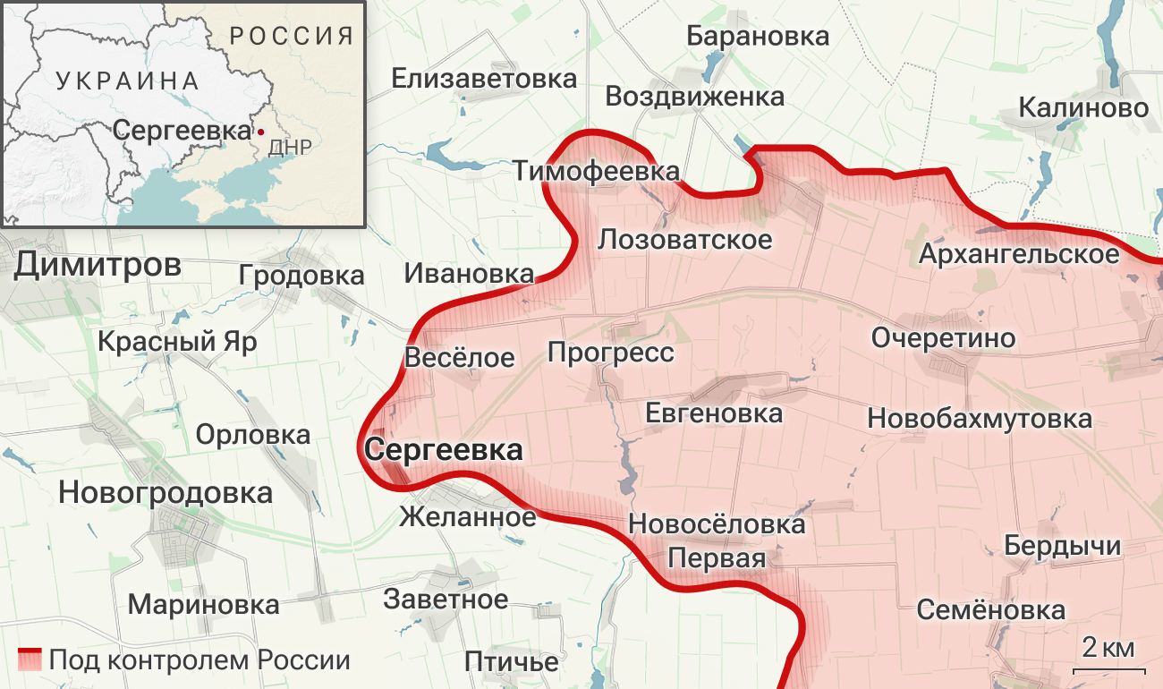 Освобожденное село Сергеевка в ДНР Освобожденное село Сергеевка в ДНР