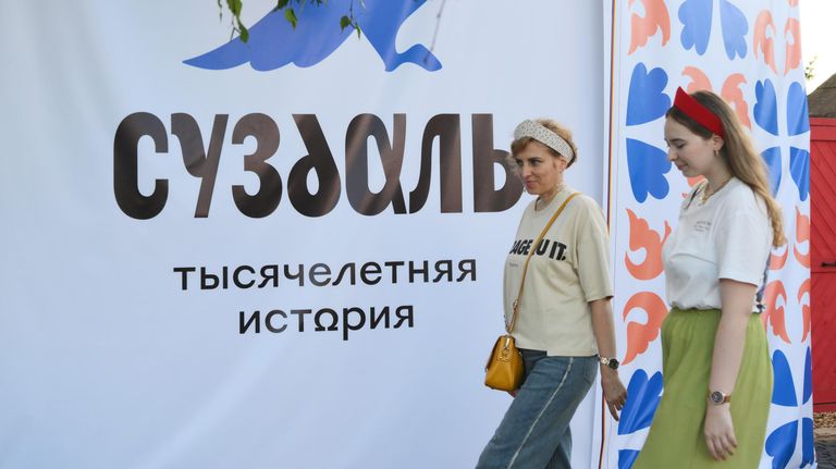 Суздаль празднует юбилей – городу исполнилось 1000 лет Суздаль празднует юбилей – городу исполнилось 1000 лет