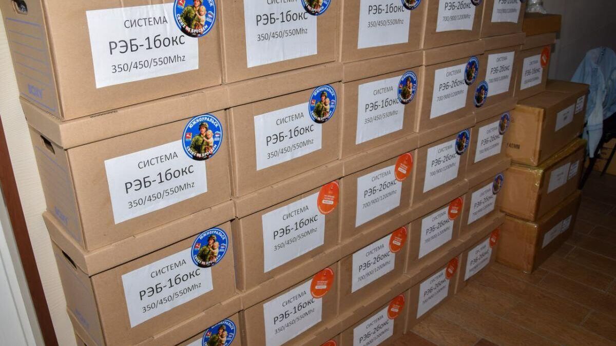 Челябинская область направила средства радиоэлектронной борьбы в зону СВО Челябинская область направила средства радиоэлектронной борьбы в зону СВО - РИА Новости, 1920, 12.08.2024