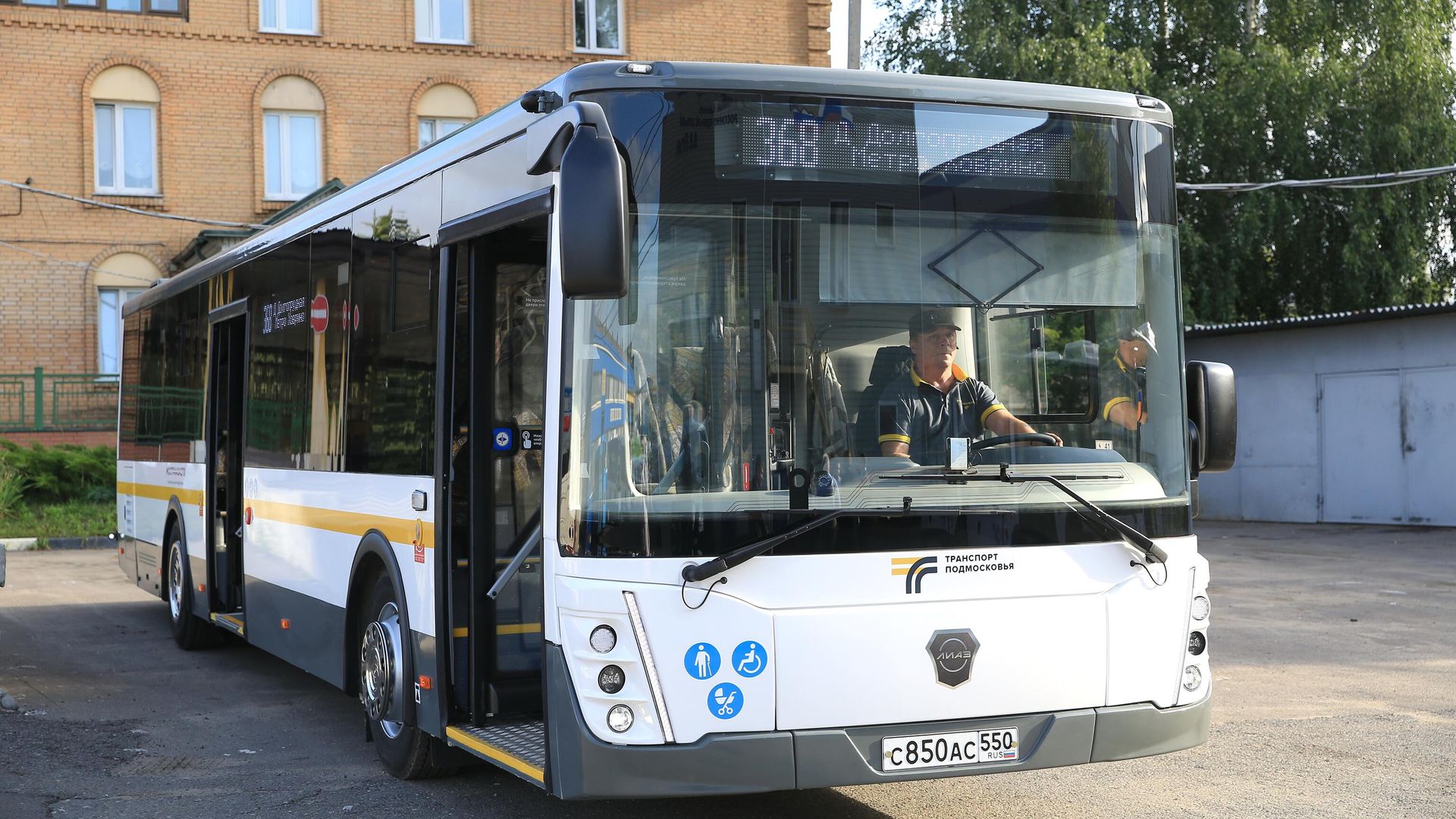 Еще 350 новых автобусов вышли на маршруты Подмосковья Еще 350 новых автобусов вышли на маршруты Подмосковья - РИА Новости, 1920, 13.08.2024