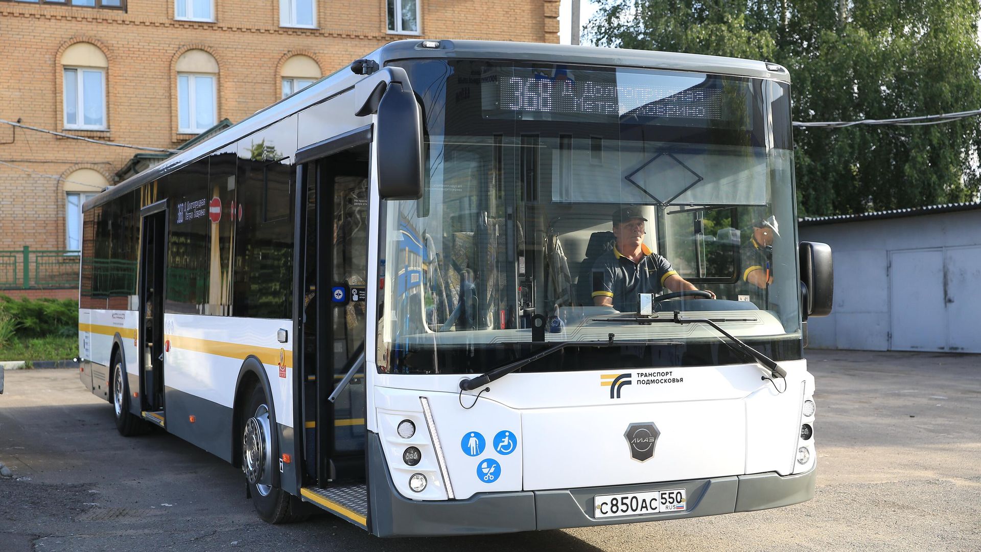 Еще 350 новых автобусов вышли на маршруты Подмосковья Еще 350 новых автобусов вышли на маршруты Подмосковья - РИА Новости, 1920, 13.08.2024