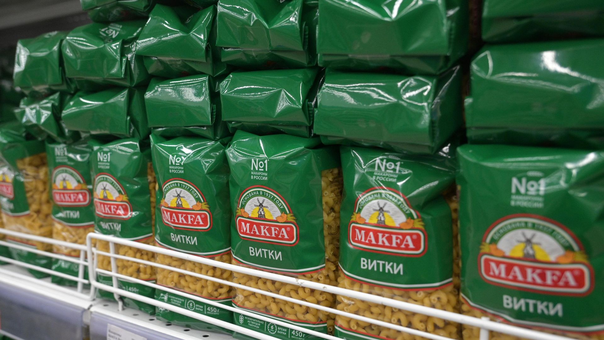 Ассортимент продукции компании Макфа в одном из магазинов в Москве Ассортимент продукции компании Макфа в одном из магазинов в Москве - РИА Новости, 1920, 14.08.2024