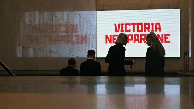 Символика блока Победа
