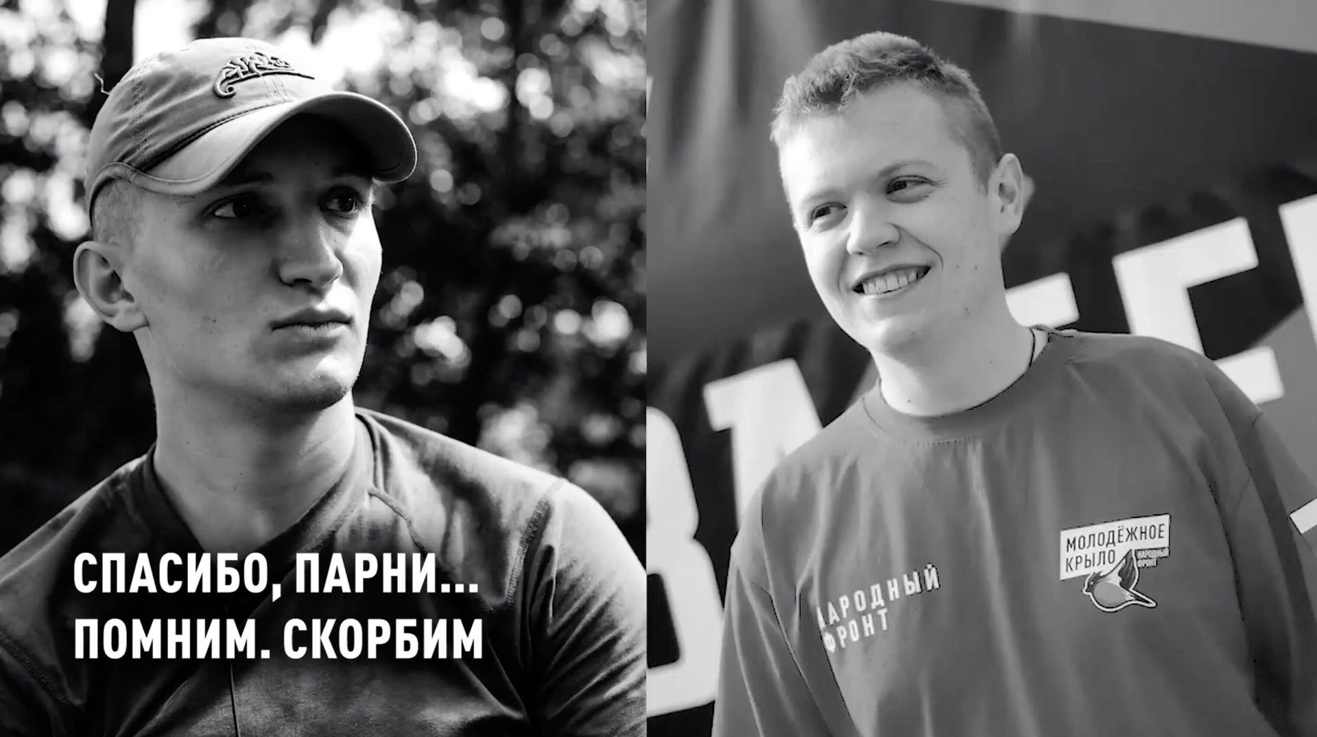 Давид Соколов и Николай Ковалёв Давид Соколов и Николай Ковалёв - РИА Новости, 1920, 04.12.2025