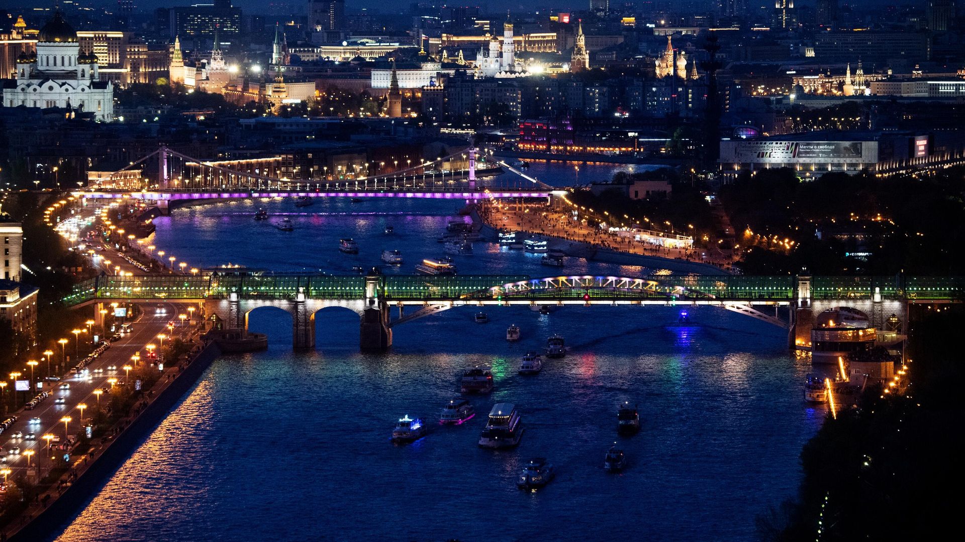 Вид на Пушкинский и Крымский мосты в Москве Вид на Пушкинский и Крымский мосты в Москве - РИА Новости, 1920, 11.09.2024
