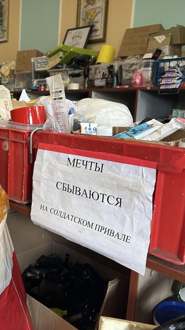 Стеллажи на Солдатском привале