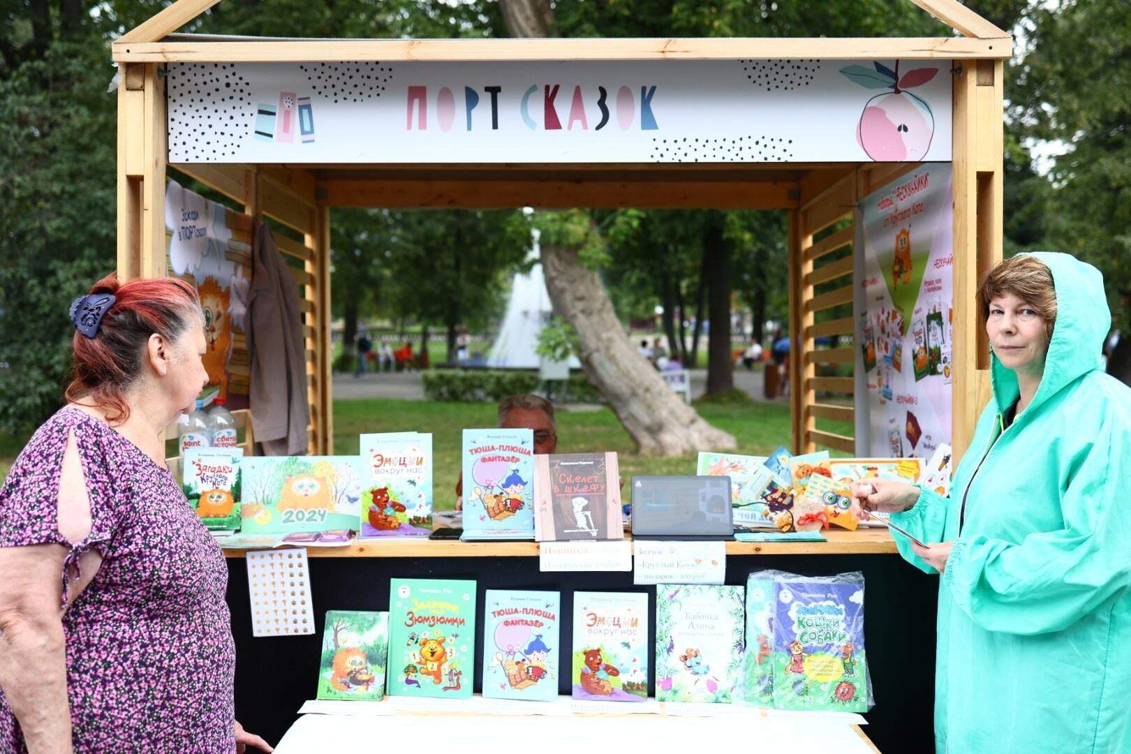 Международный яблочно-книжный фестиваль в Коломне Международный яблочно-книжный фестиваль в Коломне - РИА Новости, 1920, 21.08.2024