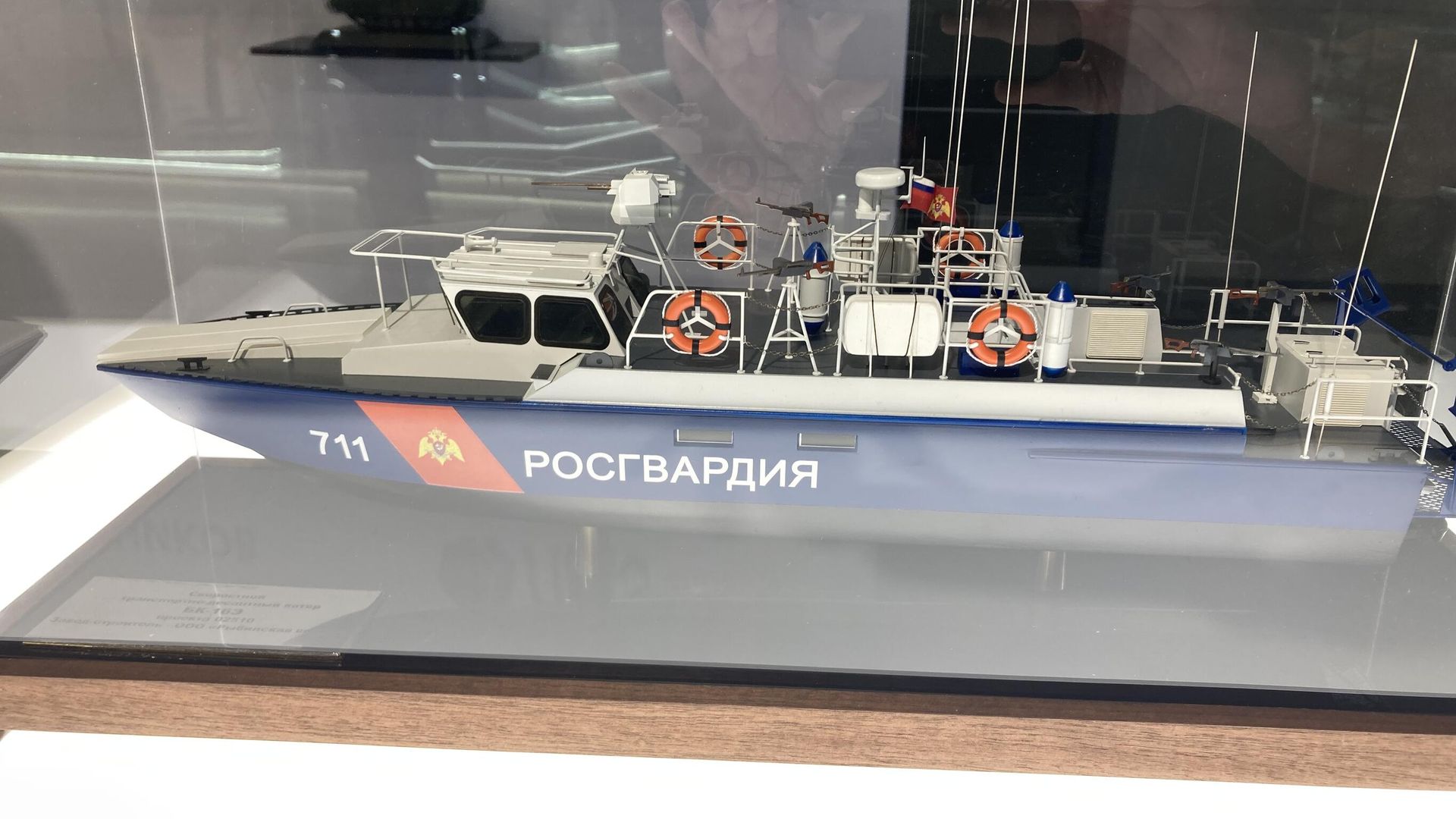 БК-16 на выставке Армия-2024 БК-16 на выставке Армия-2024 - РИА Новости, 1920, 23.08.2024