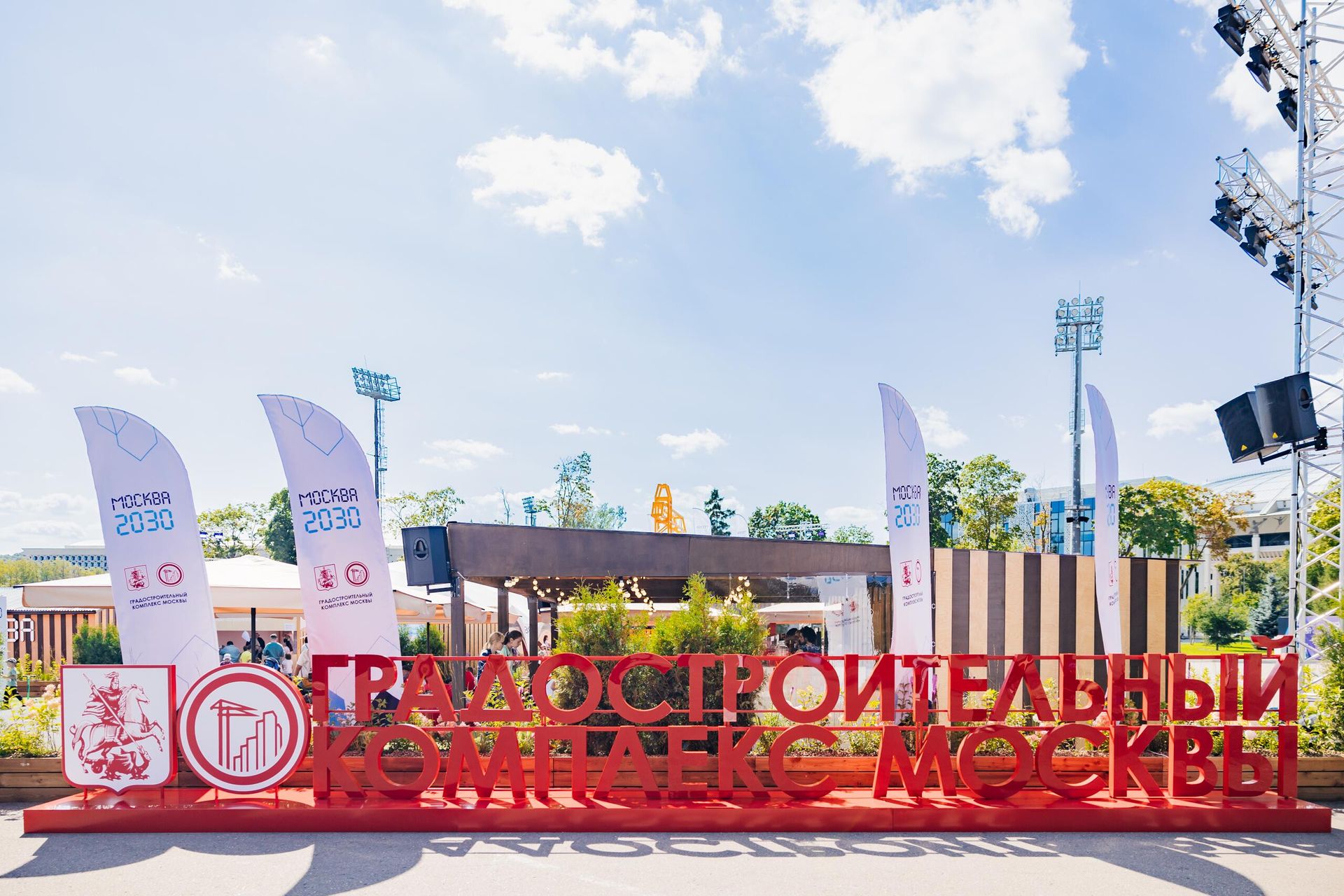 Площадка Градостроительного комплекса Москвы на форуме-фестивале Территория будущего. Москва 2030
