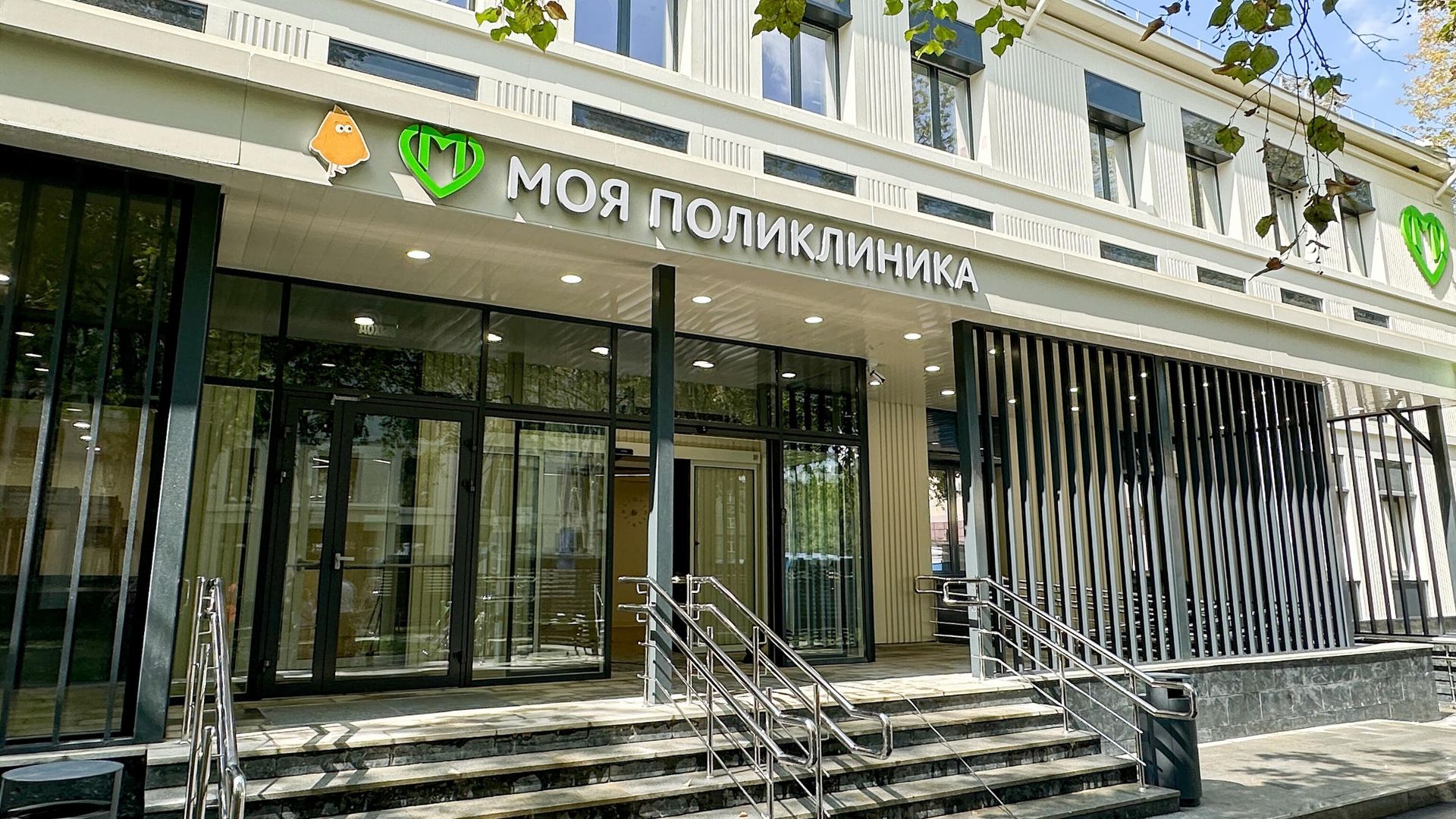 Здание поликлиники на юго-западе Москвы - РИА Новости, 1920, 16.01.2025