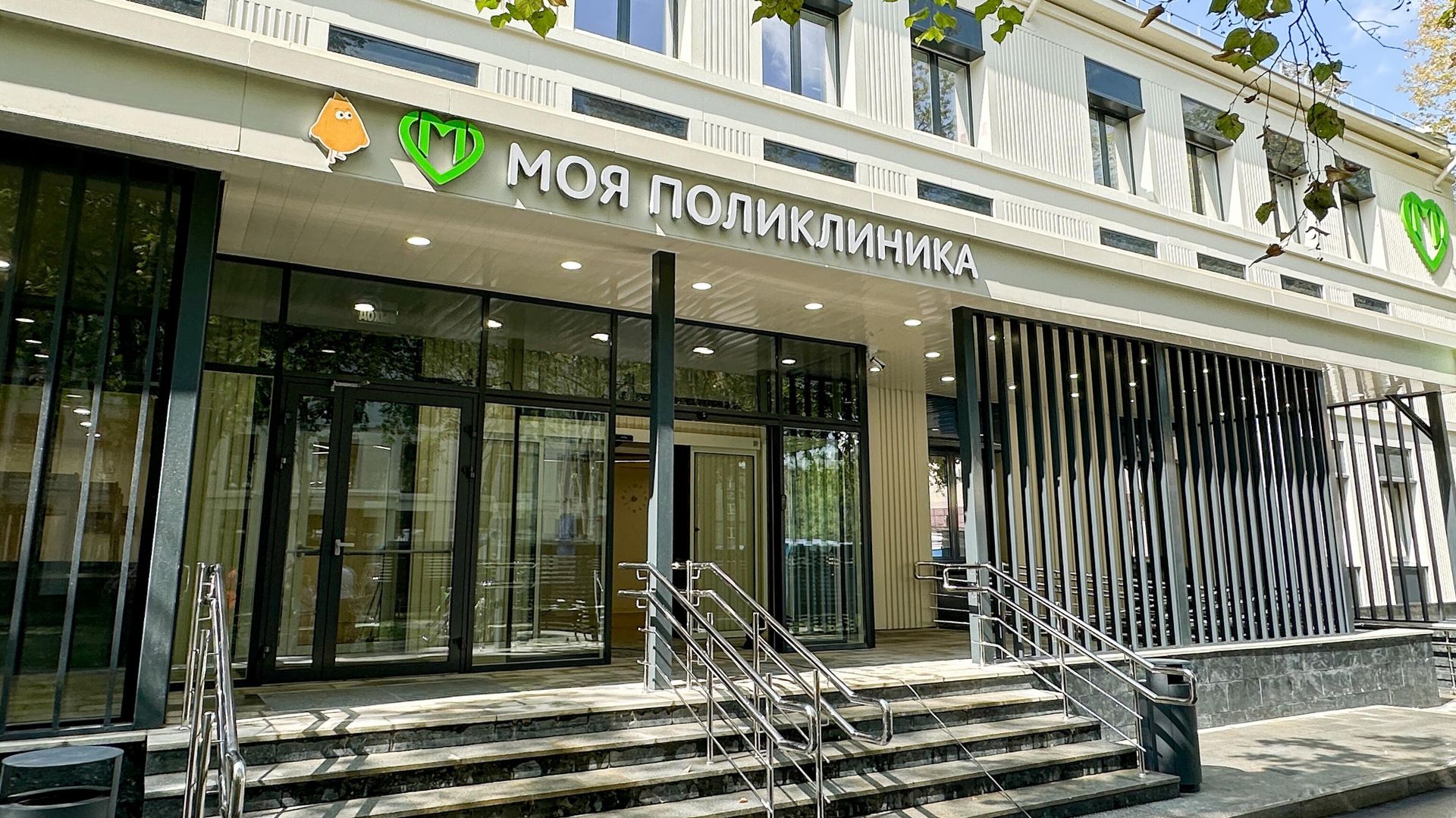 Поликлиника Поликлиника - РИА Новости, 1920, 22.11.2024