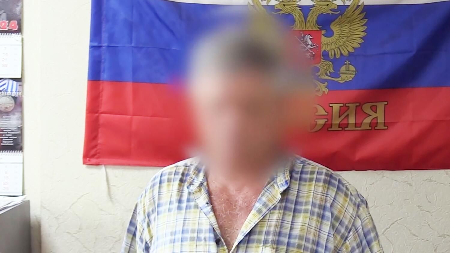 Житель Мариуполя, привлечённный к ответственности за скандирование нацистских лозунгов Житель Мариуполя, привлечённный к ответственности за скандирование нацистских лозунгов - РИА Новости, 1920, 23.08.2024