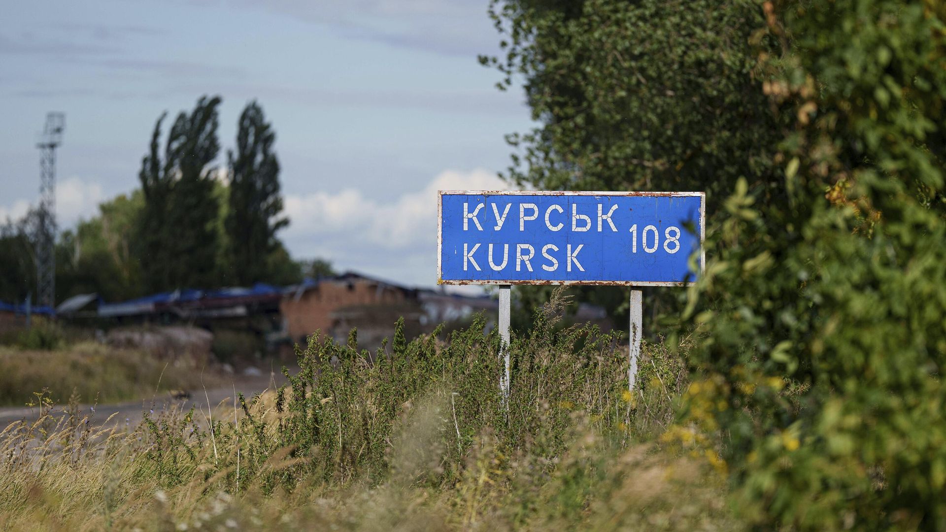 Табличка с надписью Курск 108 в Сумской области Табличка с надписью Курск 108 в Сумской области - РИА Новости, 1920, 05.09.2024