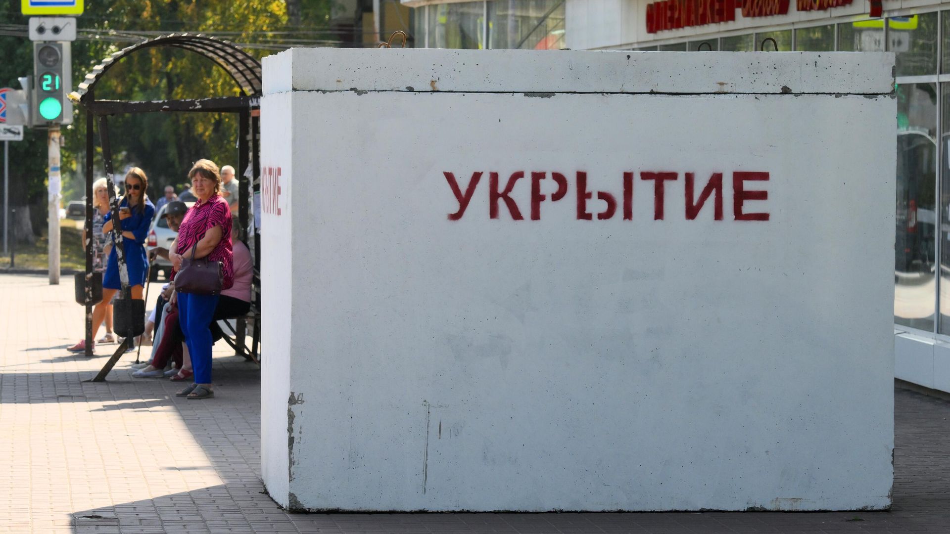 Железобетонное укрытие на улице в Курске Железобетонное укрытие на улице в Курске - РИА Новости, 1920, 07.07.2026