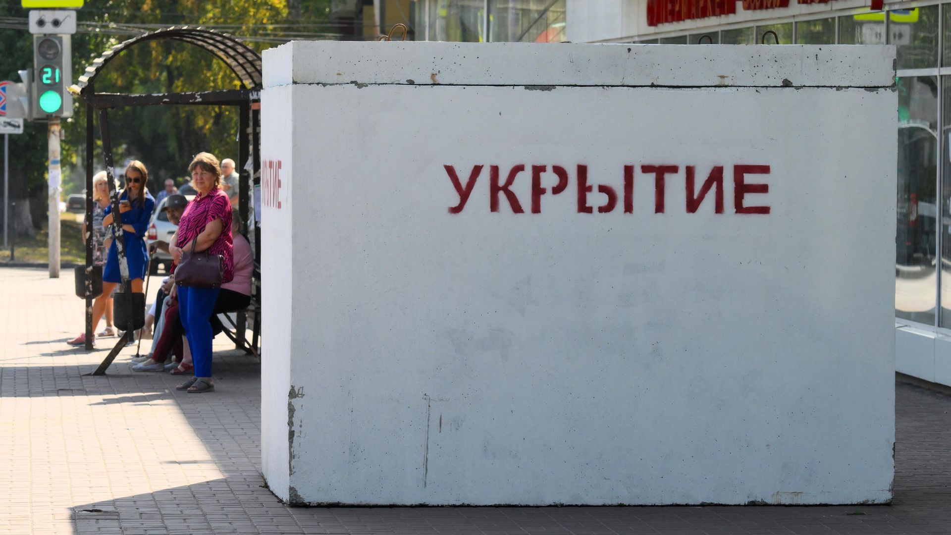 Железобетонное укрытие Железобетонное укрытие - РИА Новости, 1920, 25.09.2026