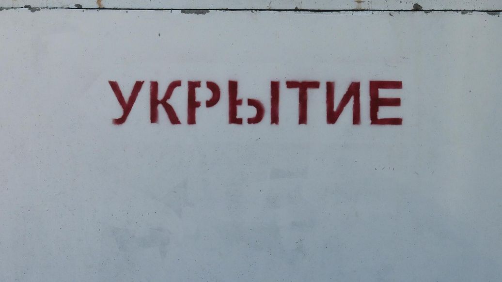 Украинские БПЛА атакуют Ульяновск